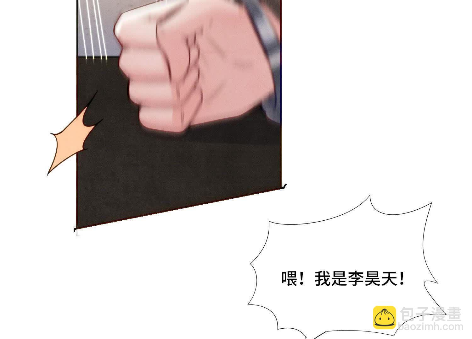 第148话 嚣张(1/2)-第147话