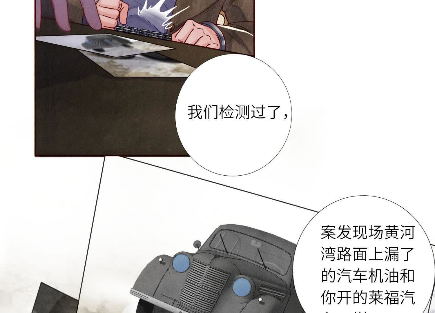 第148话 嚣张(1/2)-第147话