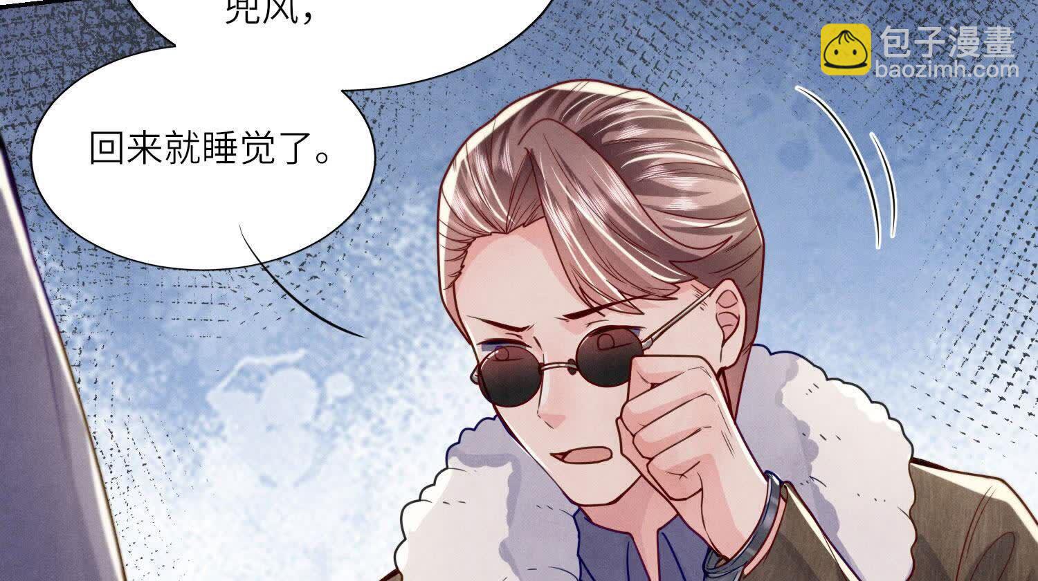 第148话 嚣张(1/2)-第147话