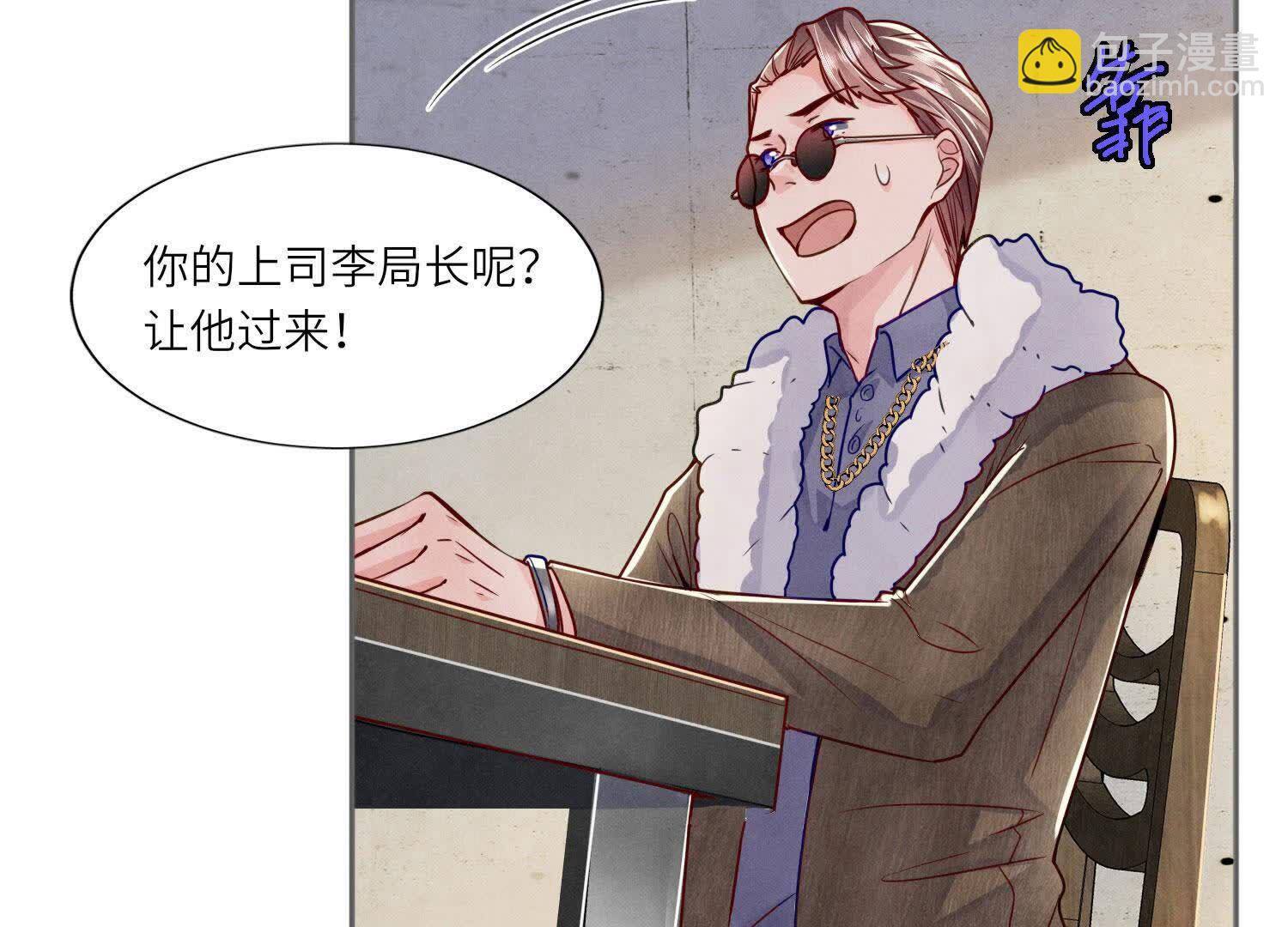 第148话 嚣张(1/2)-第147话