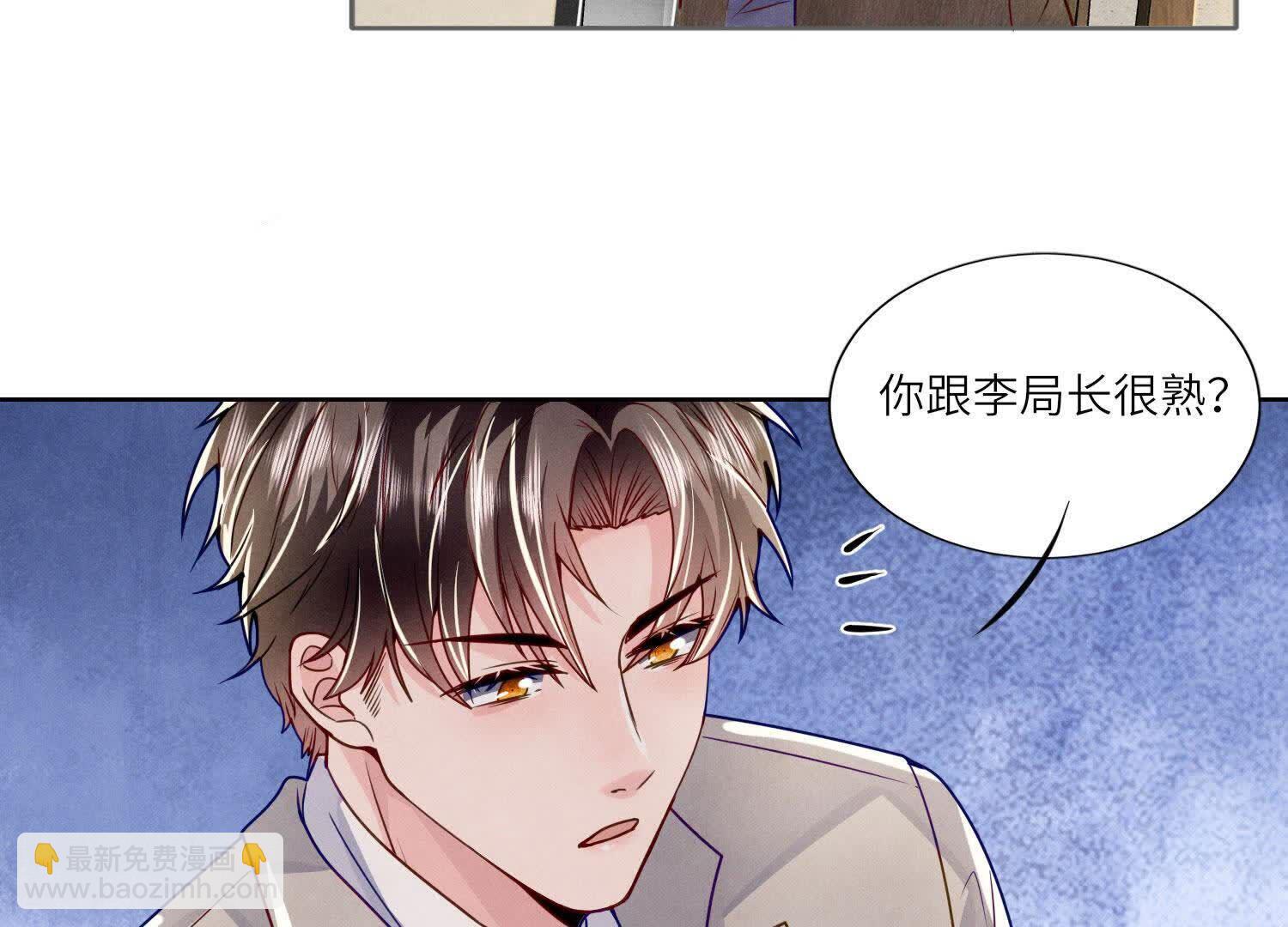 第148话 嚣张(1/2)-第147话