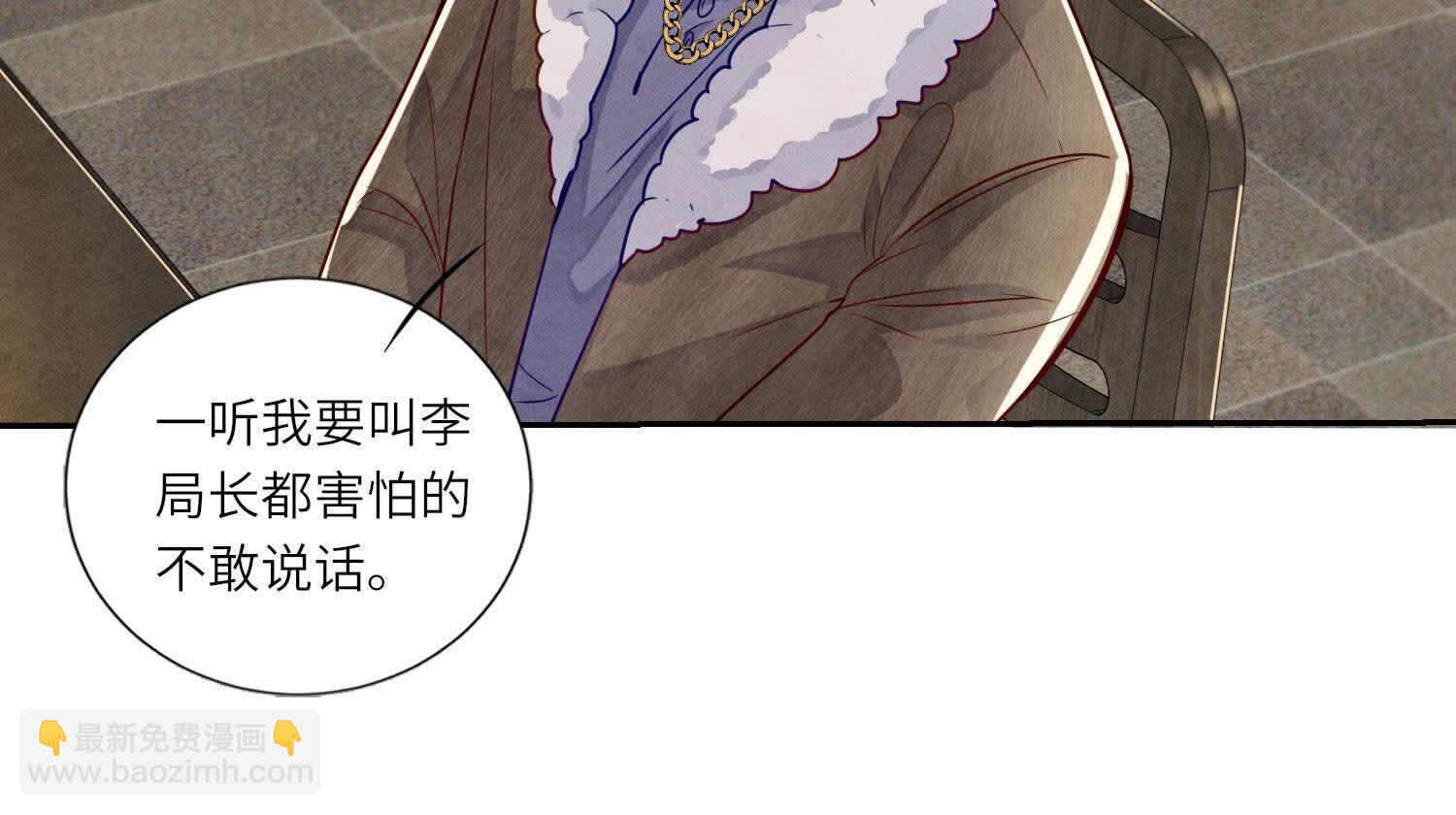 第148话 嚣张(1/2)-第147话