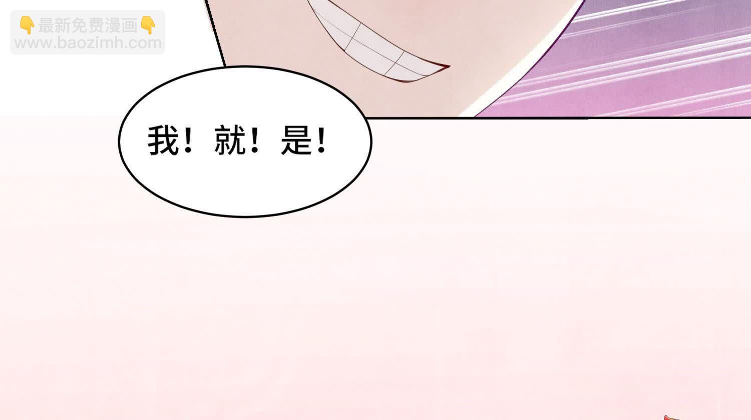 第148话 嚣张(1/2)-第147话