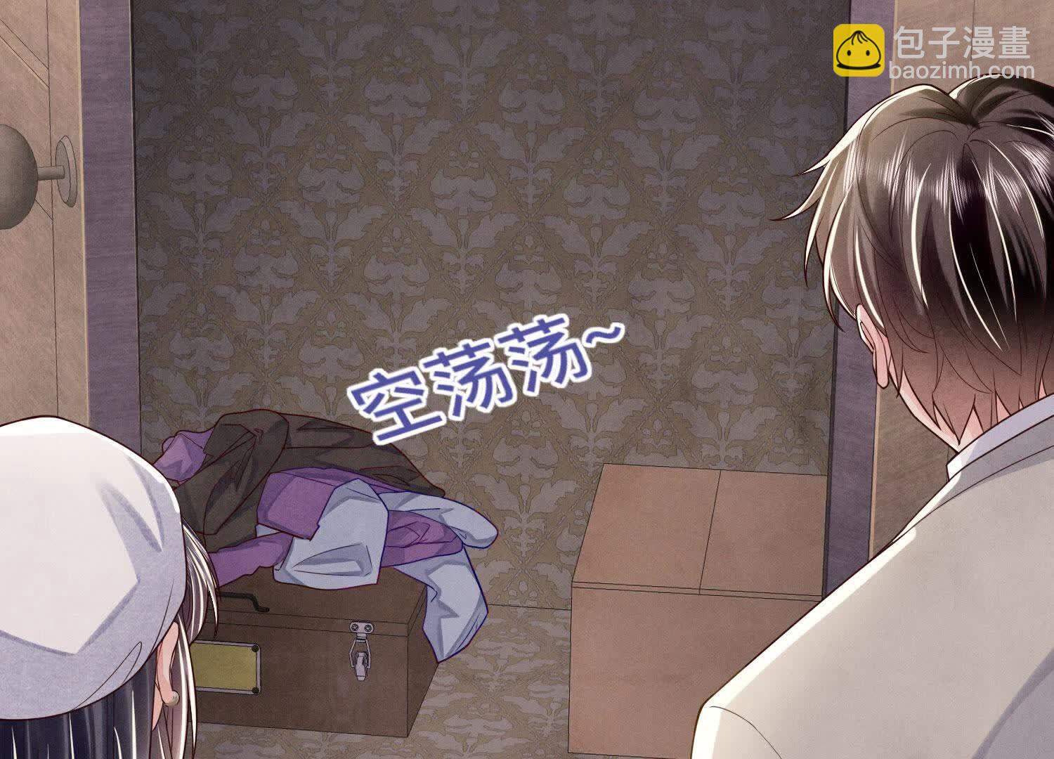 第150话 衣服(1/2)-第149话