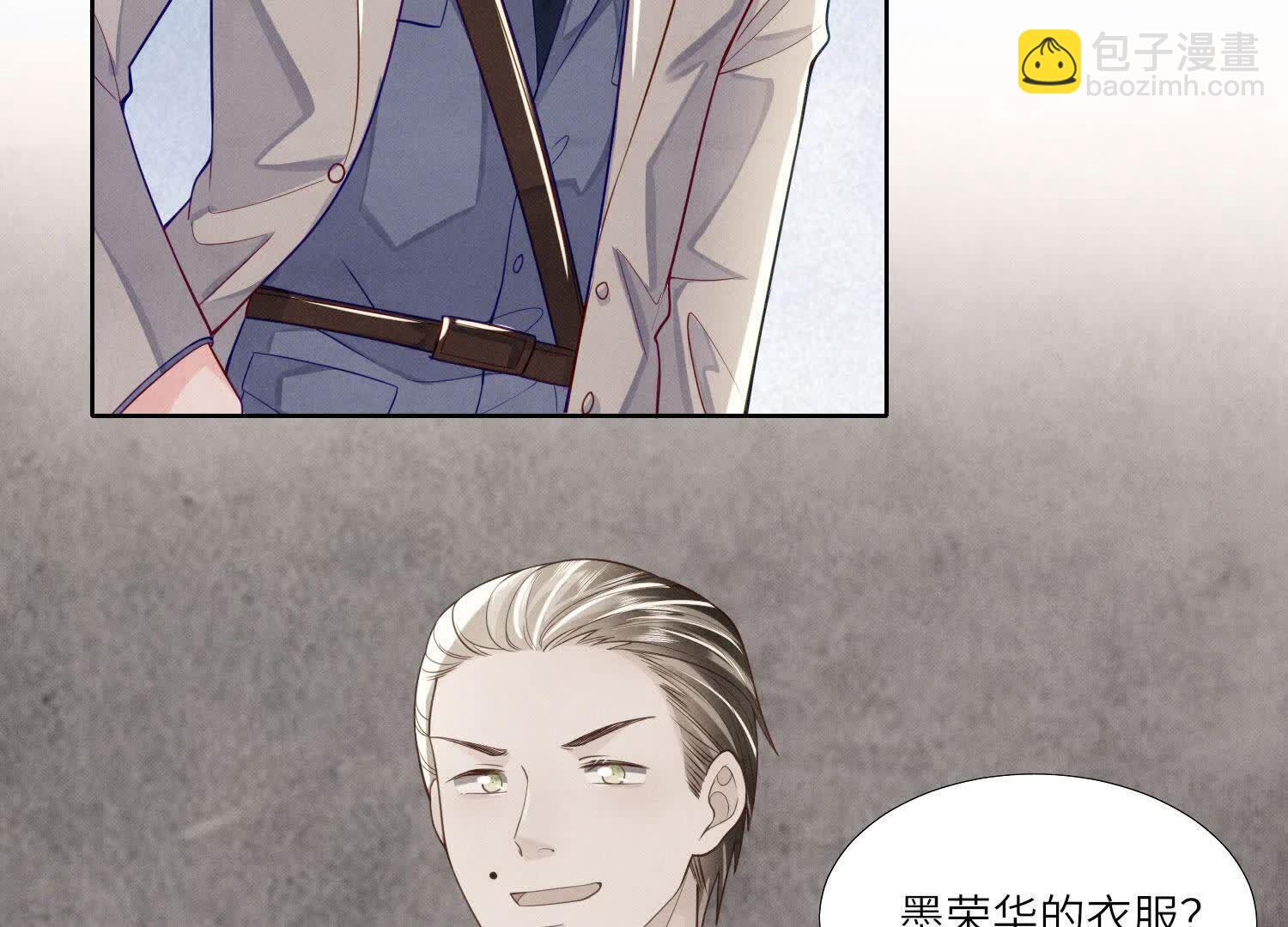 第150话 衣服(1/2)-第149话