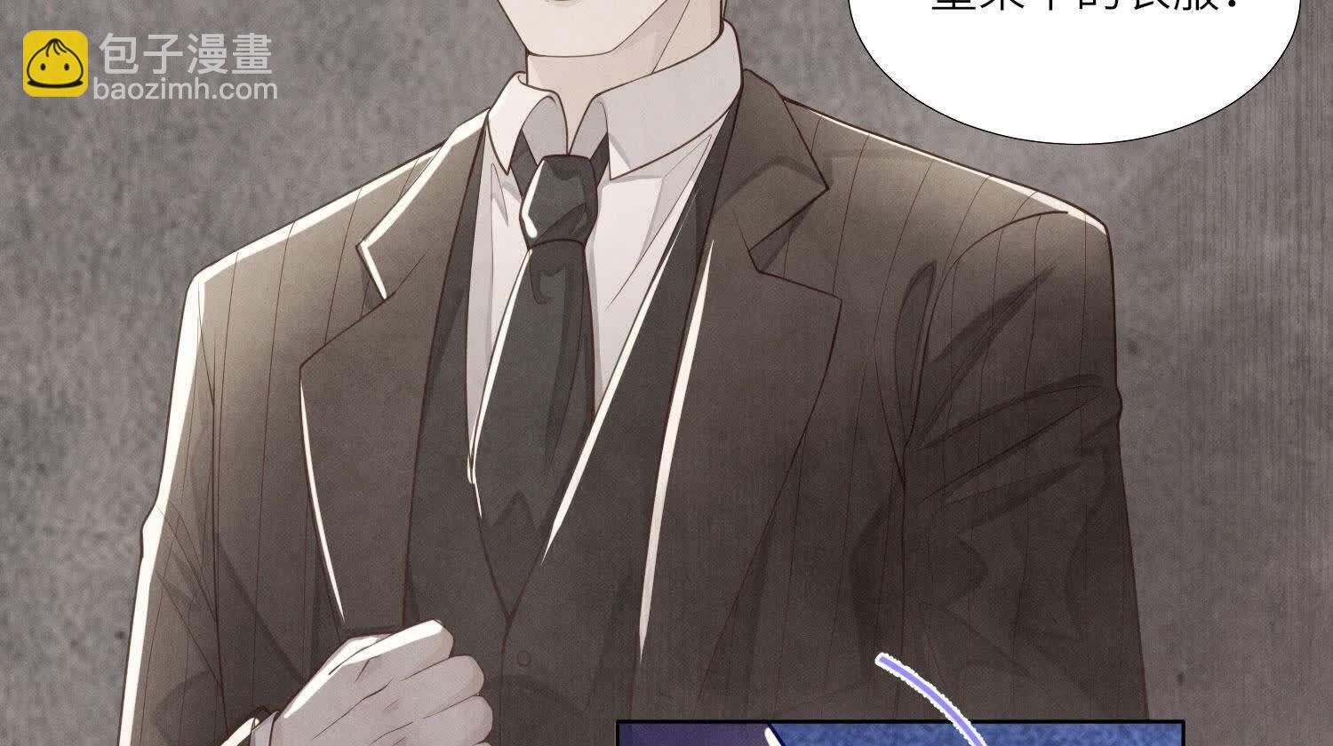 第150话 衣服(1/2)-第149话