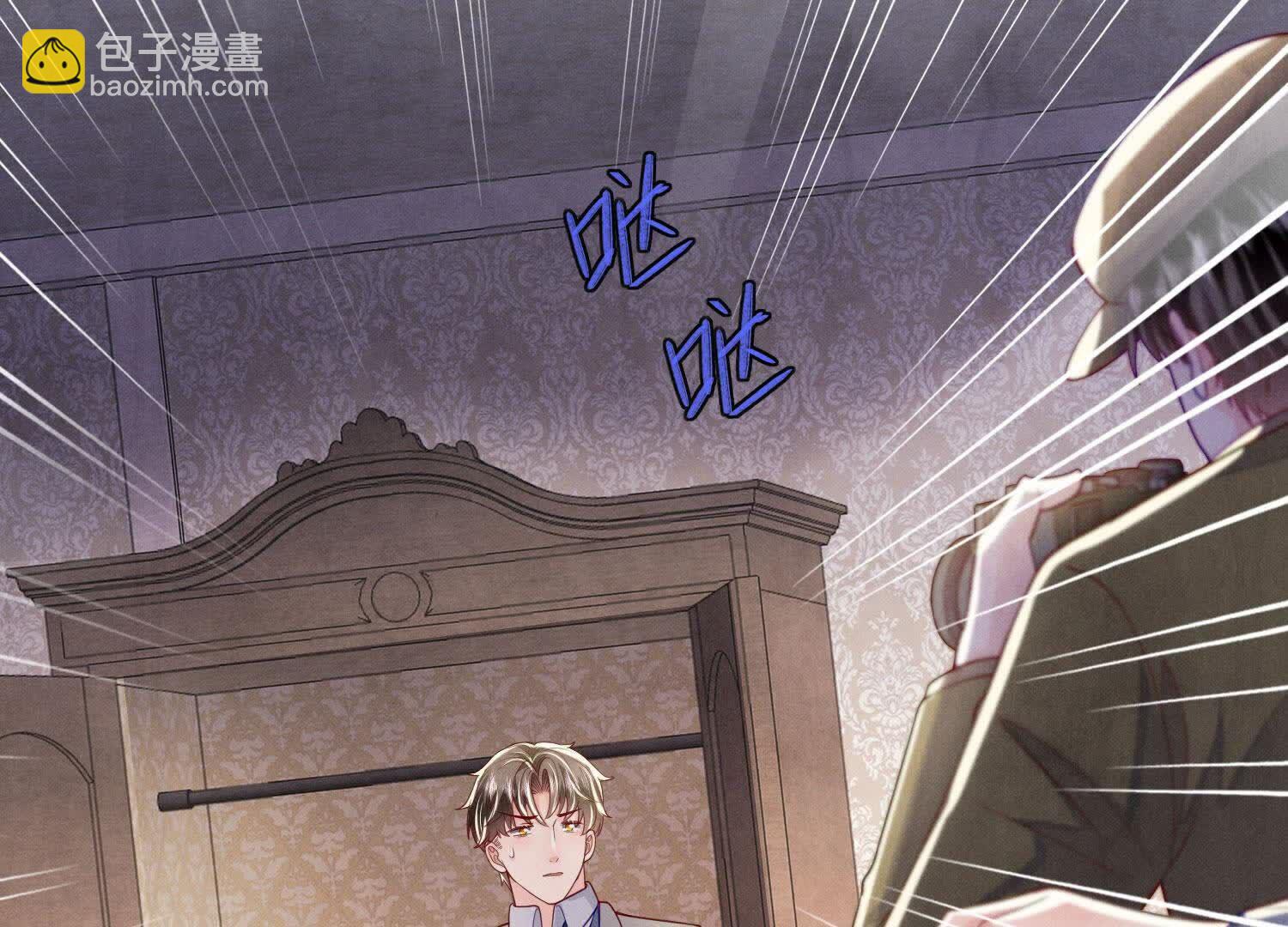 第150话 衣服(1/2)-第149话