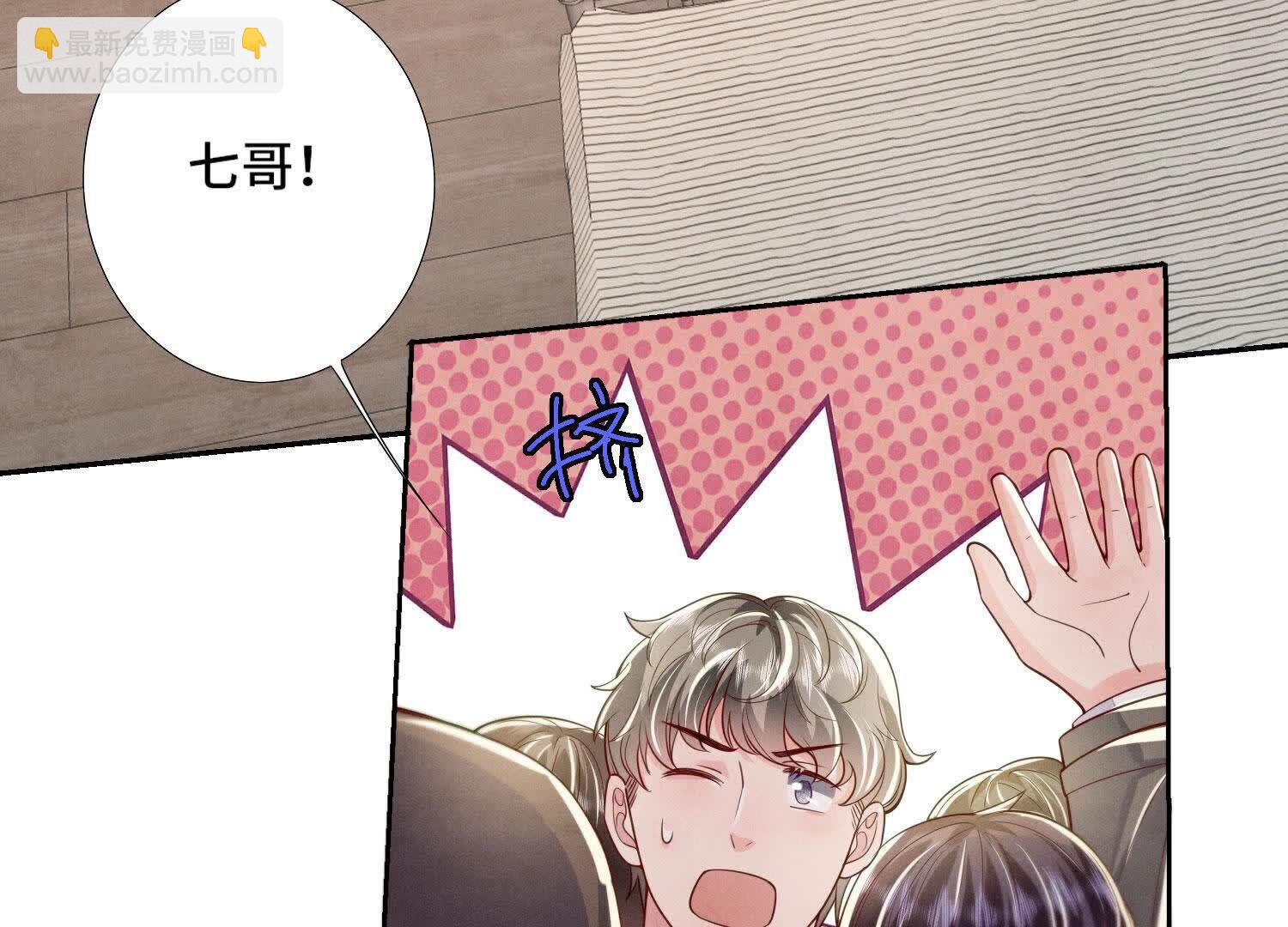 第150话 衣服(1/2)-第149话