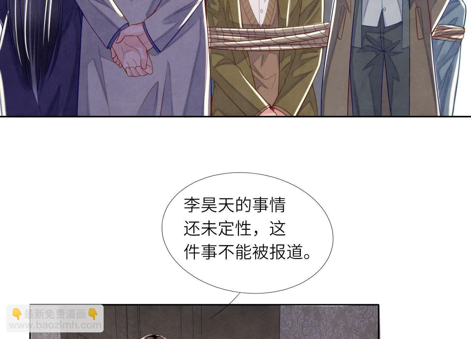 第150话 衣服(1/2)-第149话