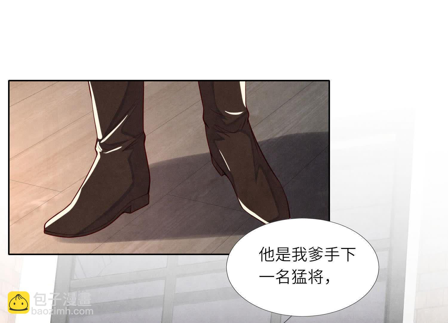 第150话 衣服(1/2)-第149话