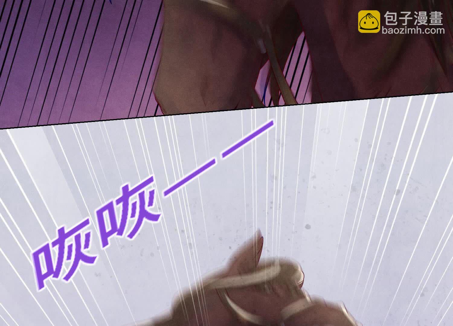 少帥每天都在吃醋2:少帥是醋精 - 第152話 輸贏(1/3) - 4