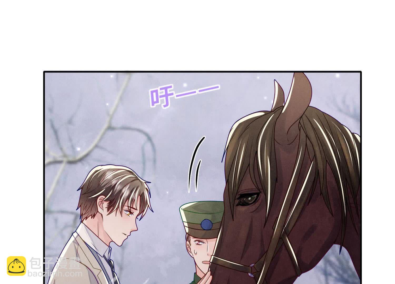 少帥每天都在吃醋2:少帥是醋精 - 第152話 輸贏(1/3) - 3