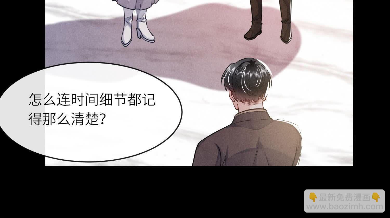 少帥每天都在吃醋2:少帥是醋精 - 第154話 炭工(1/2) - 2