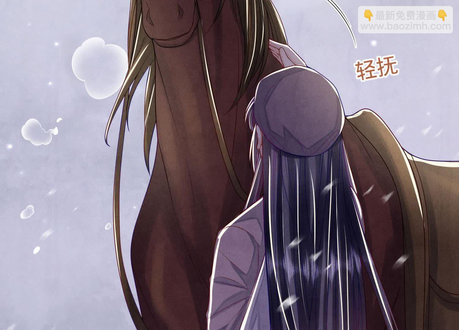 少帥每天都在吃醋2:少帥是醋精 - 第156話 希望(1/3) - 4