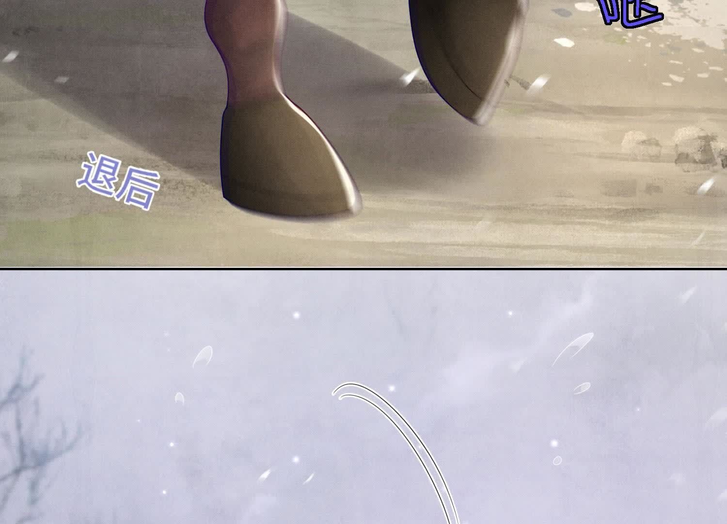 少帥每天都在吃醋2:少帥是醋精 - 第156話 希望(1/3) - 1