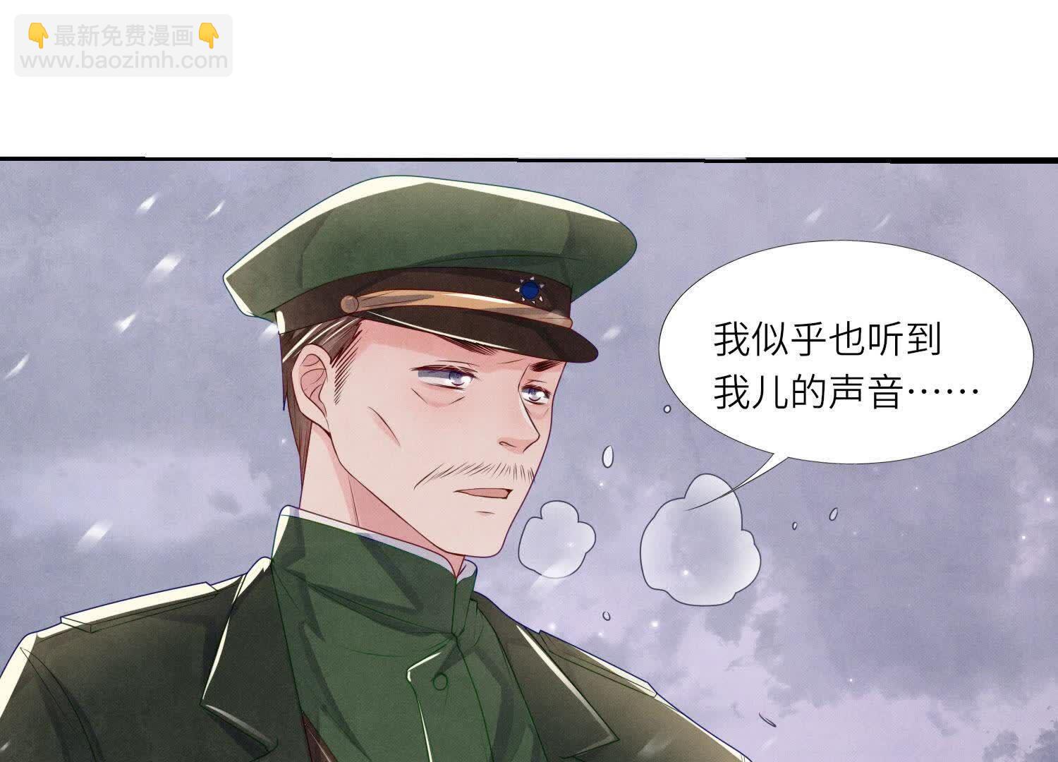 少帥每天都在吃醋2:少帥是醋精 - 第156話 希望(1/3) - 6