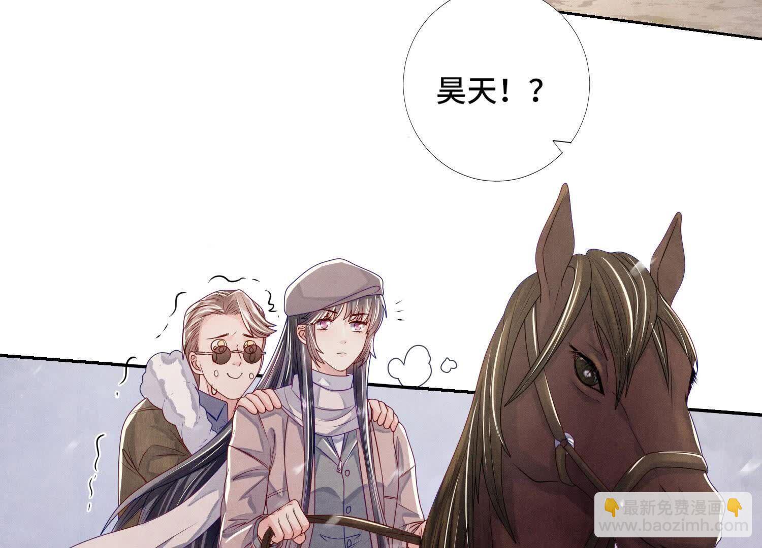 少帥每天都在吃醋2:少帥是醋精 - 第156話 希望(1/3) - 4