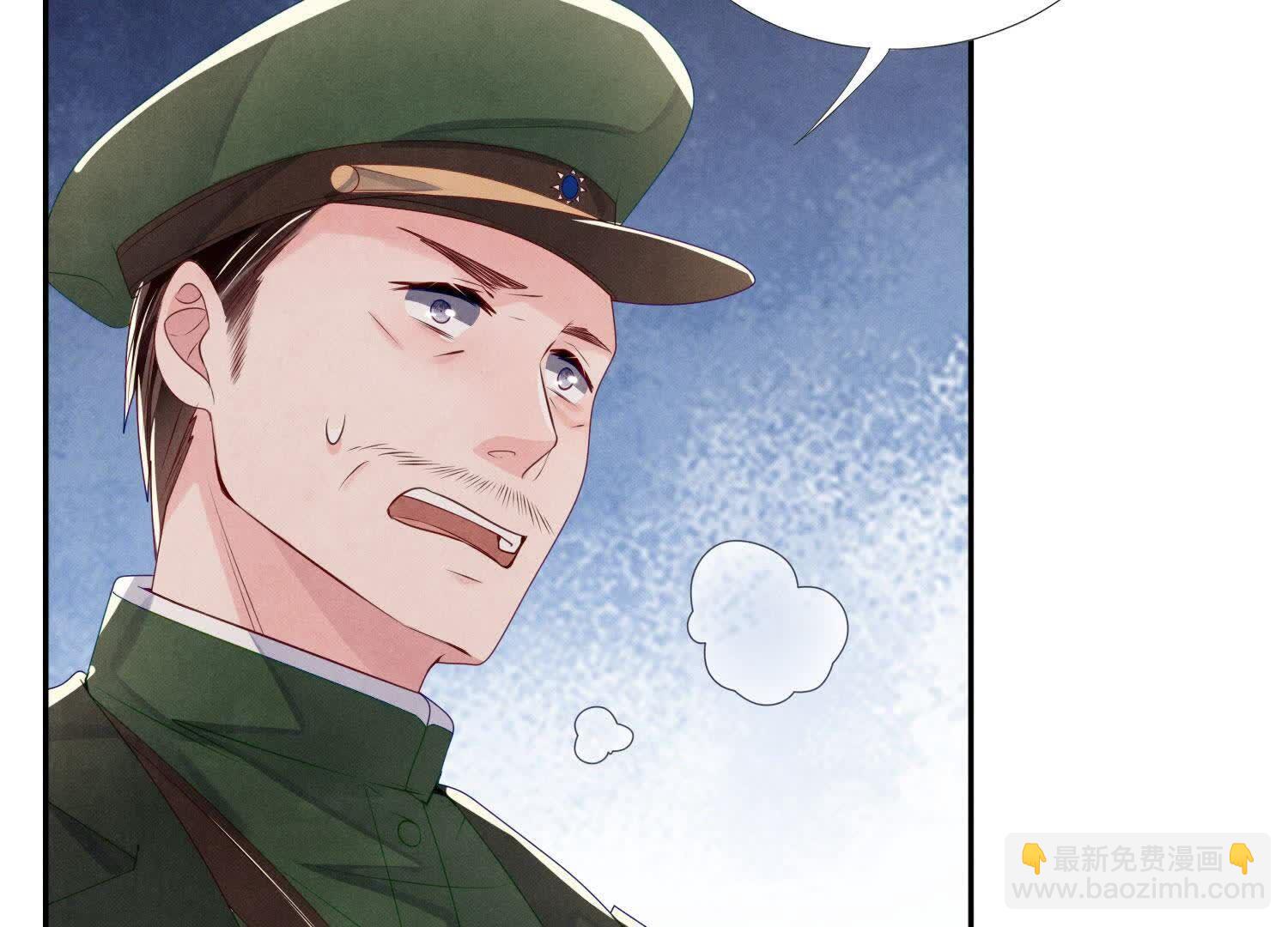 少帥每天都在吃醋2:少帥是醋精 - 第156話 希望(1/3) - 8