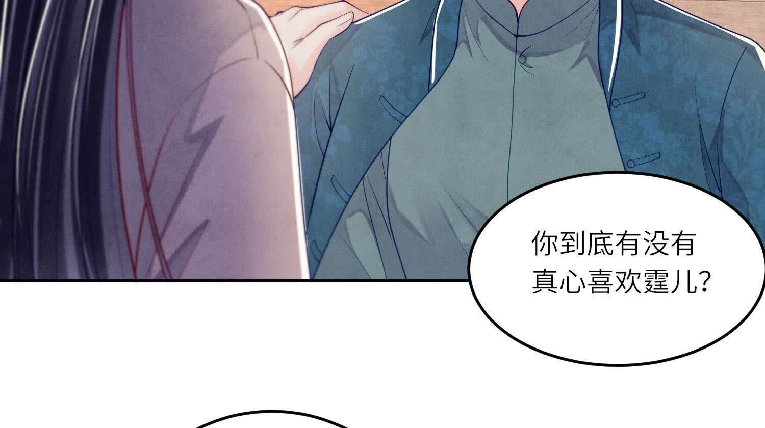 第158话 奇人(1/2)-第157话