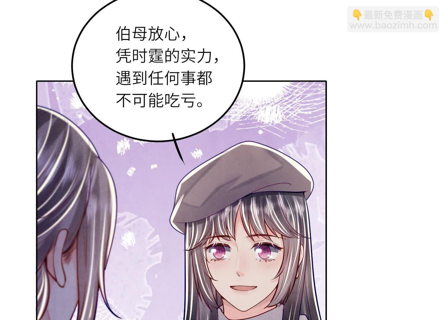 第158话 奇人(1/2)-第157话