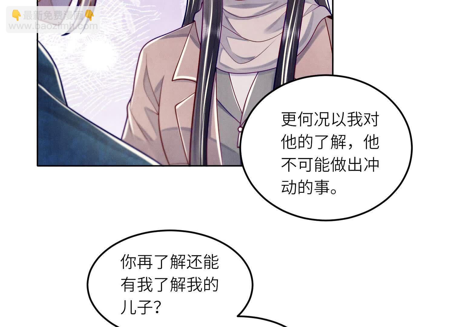 第158话 奇人(1/2)-第157话