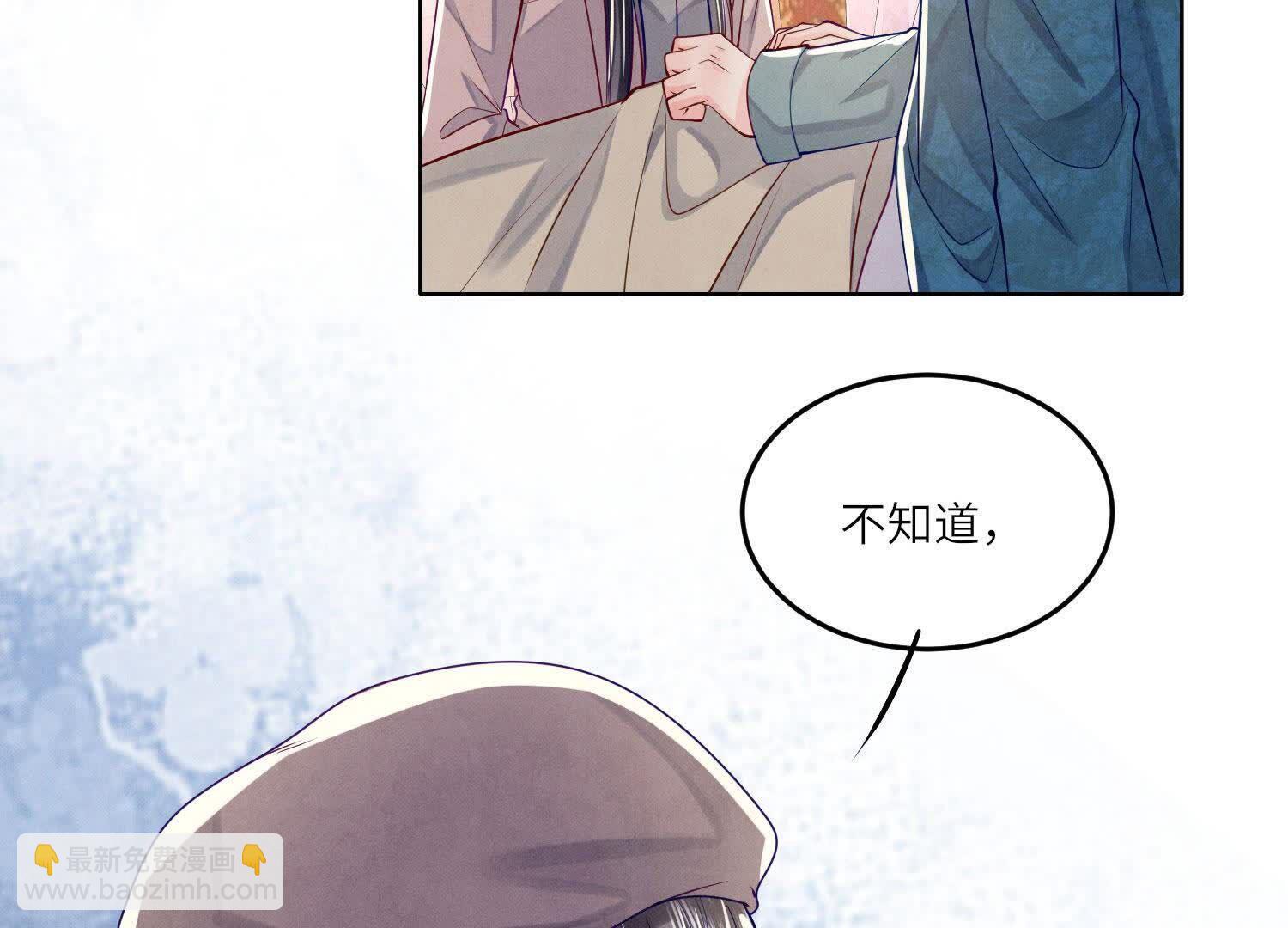 第158话 奇人(1/2)-第157话