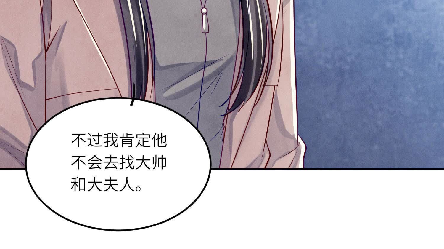 第158话 奇人(1/2)-第157话