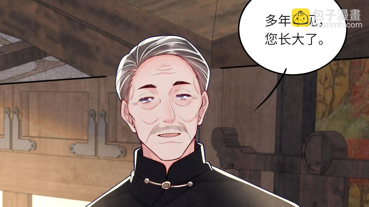 第158话 奇人(1/2)-第157话