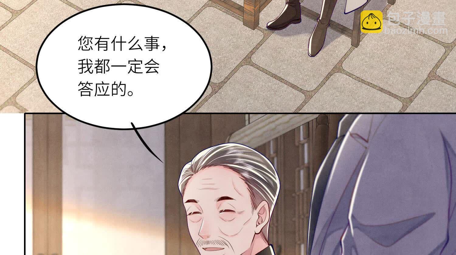 第158话 奇人(1/2)-第157话