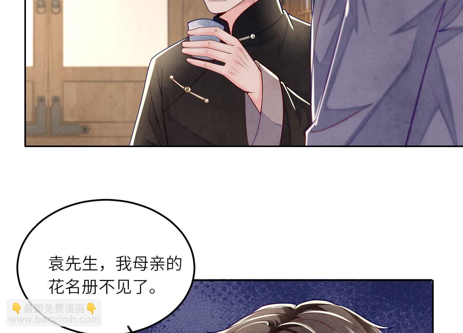 第158话 奇人(1/2)-第157话