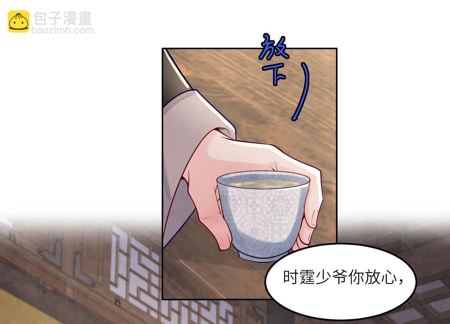 第158话 奇人(1/2)-第157话