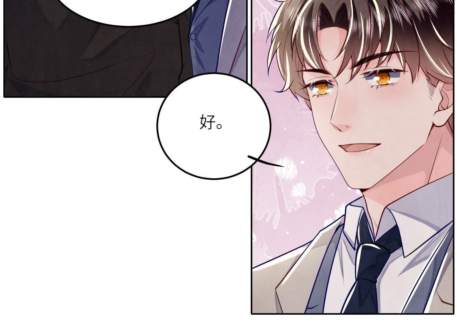 第158话 奇人(1/2)-第157话