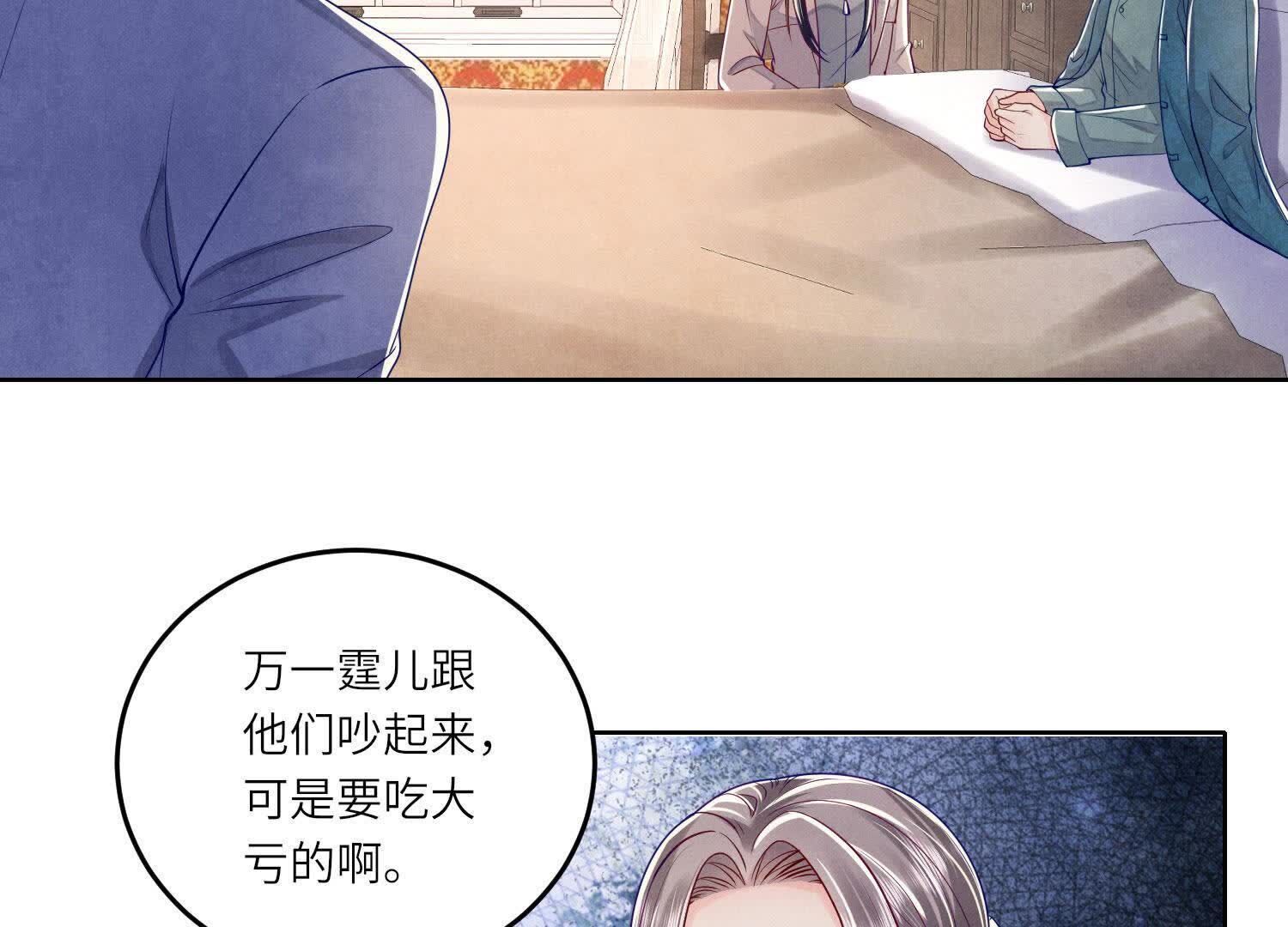 第158话 奇人(1/2)-第157话