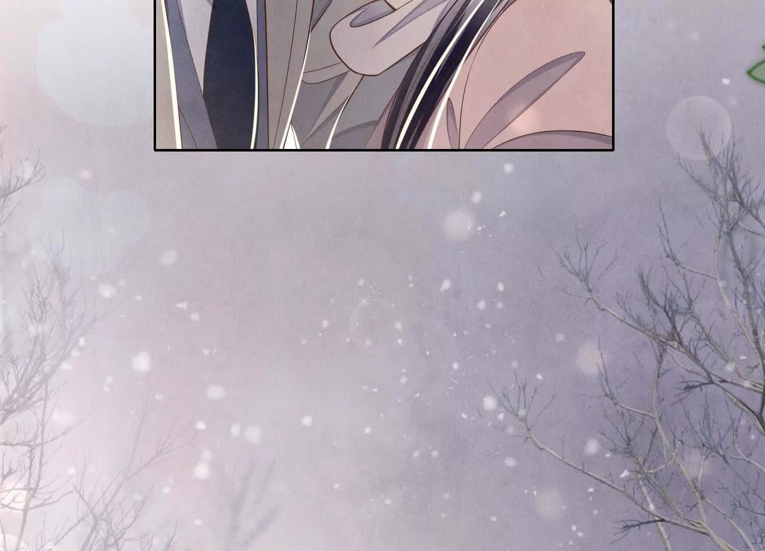 少帥每天都在吃醋2:少帥是醋精 - 第145話 袒護(1/2) - 7