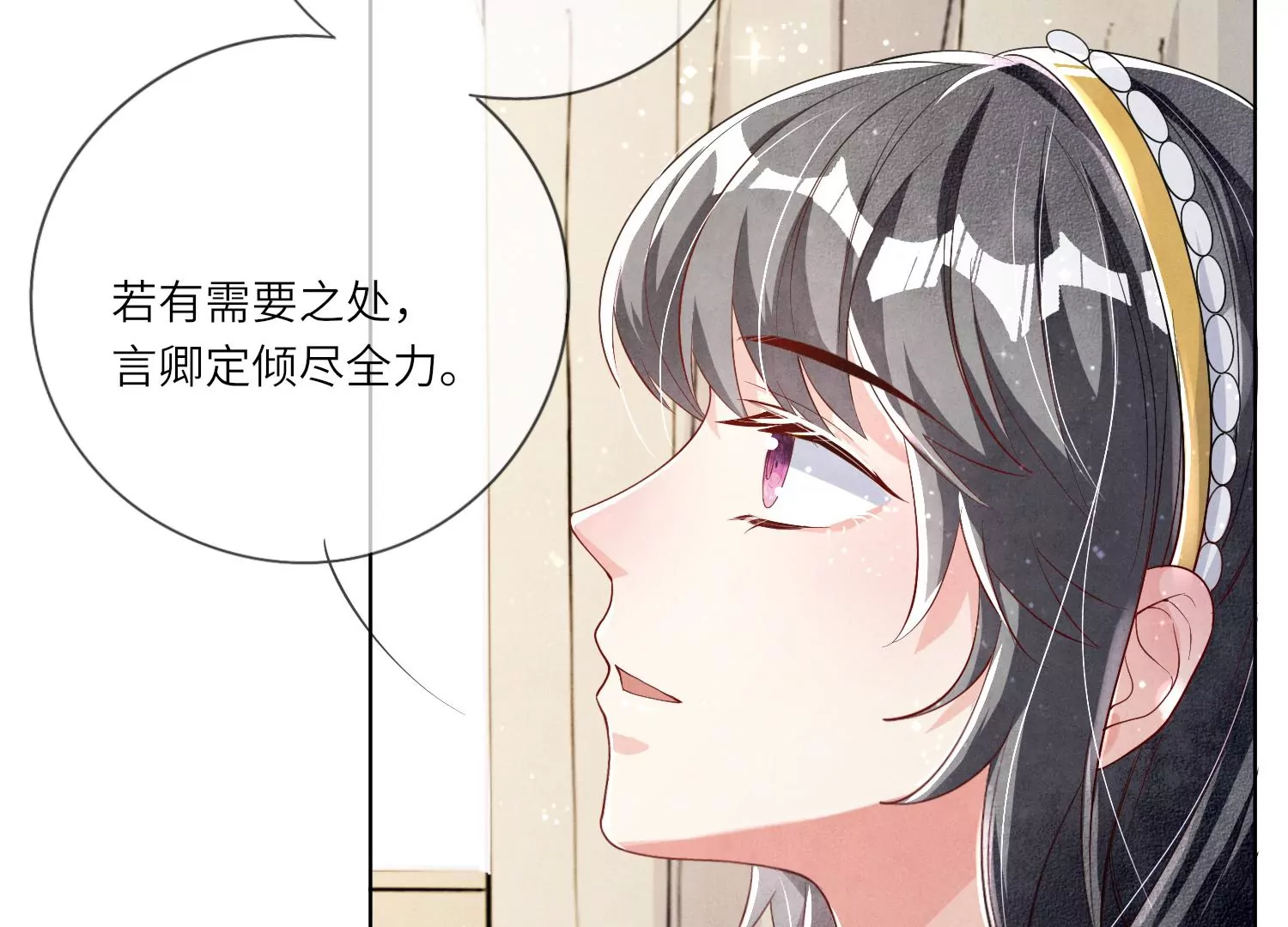 第16话 拒绝(1/2)-第17话