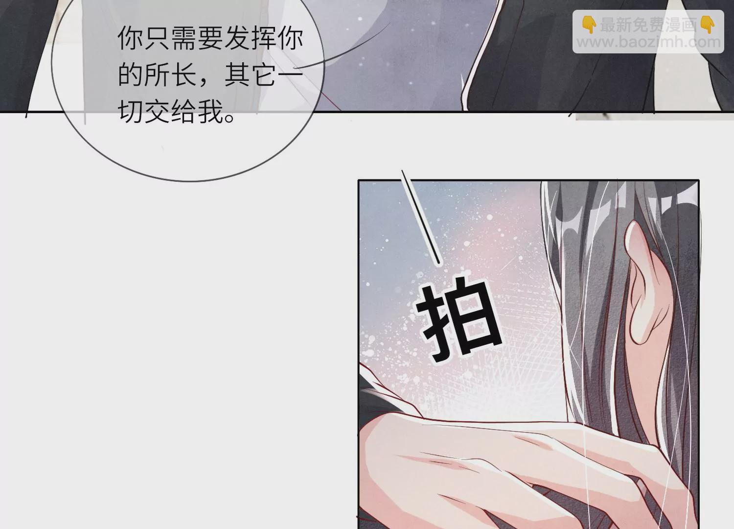 第16话 拒绝(1/2)-第17话