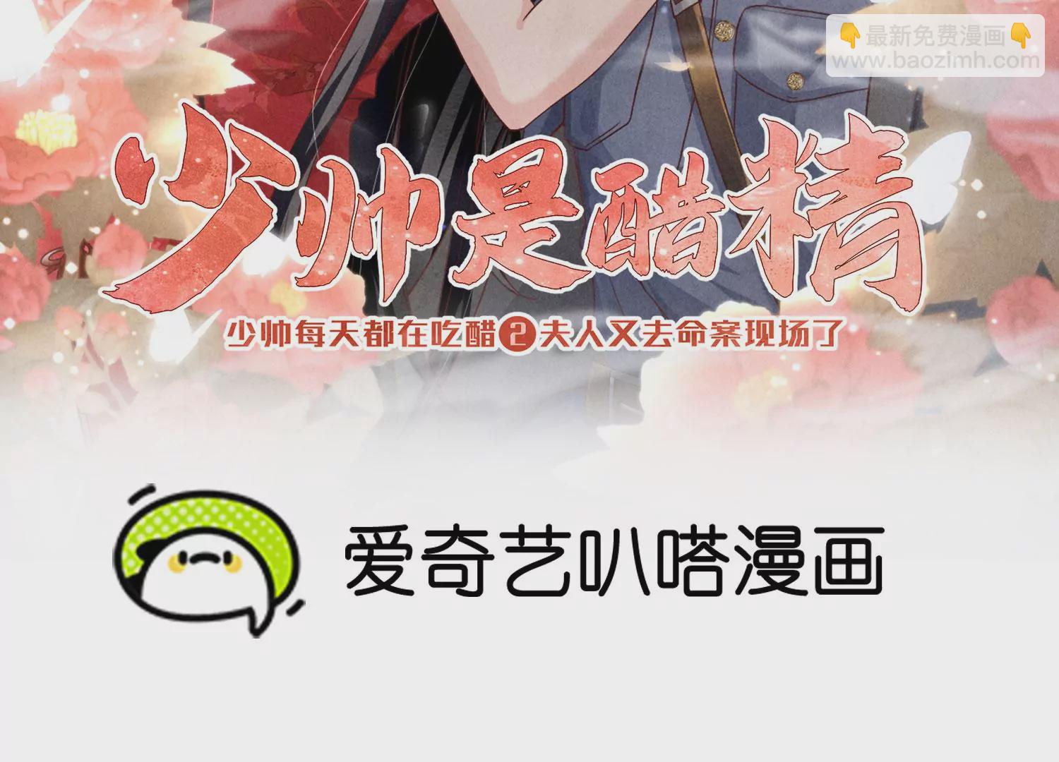 第16话 拒绝(1/2)-第17话