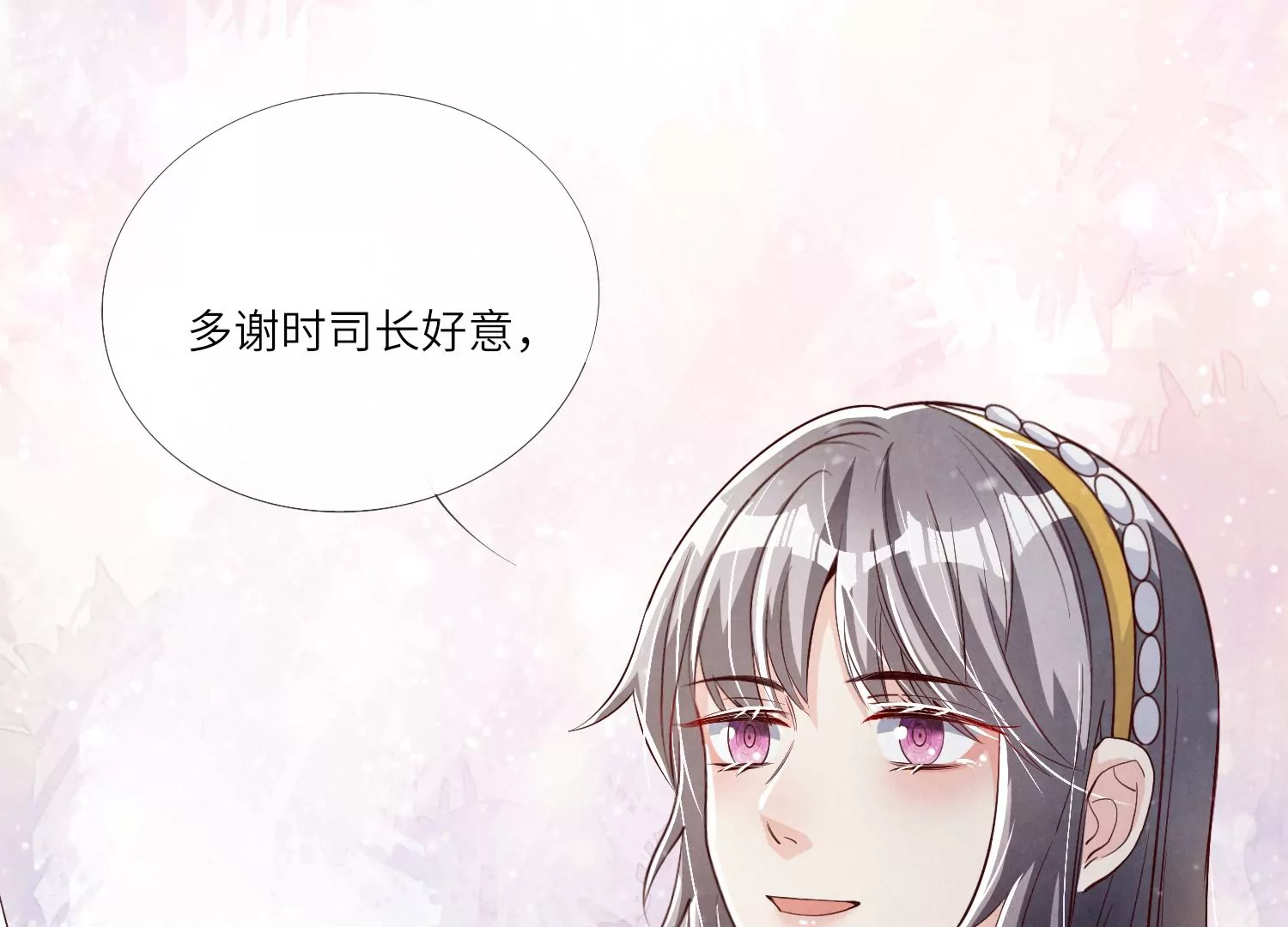 第16话 拒绝(1/2)-第17话