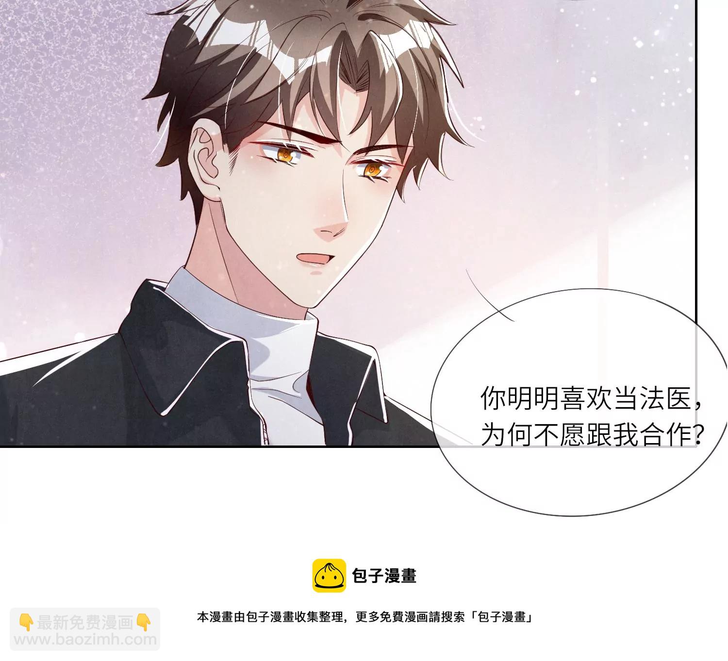 第16话 拒绝(1/2)-第17话