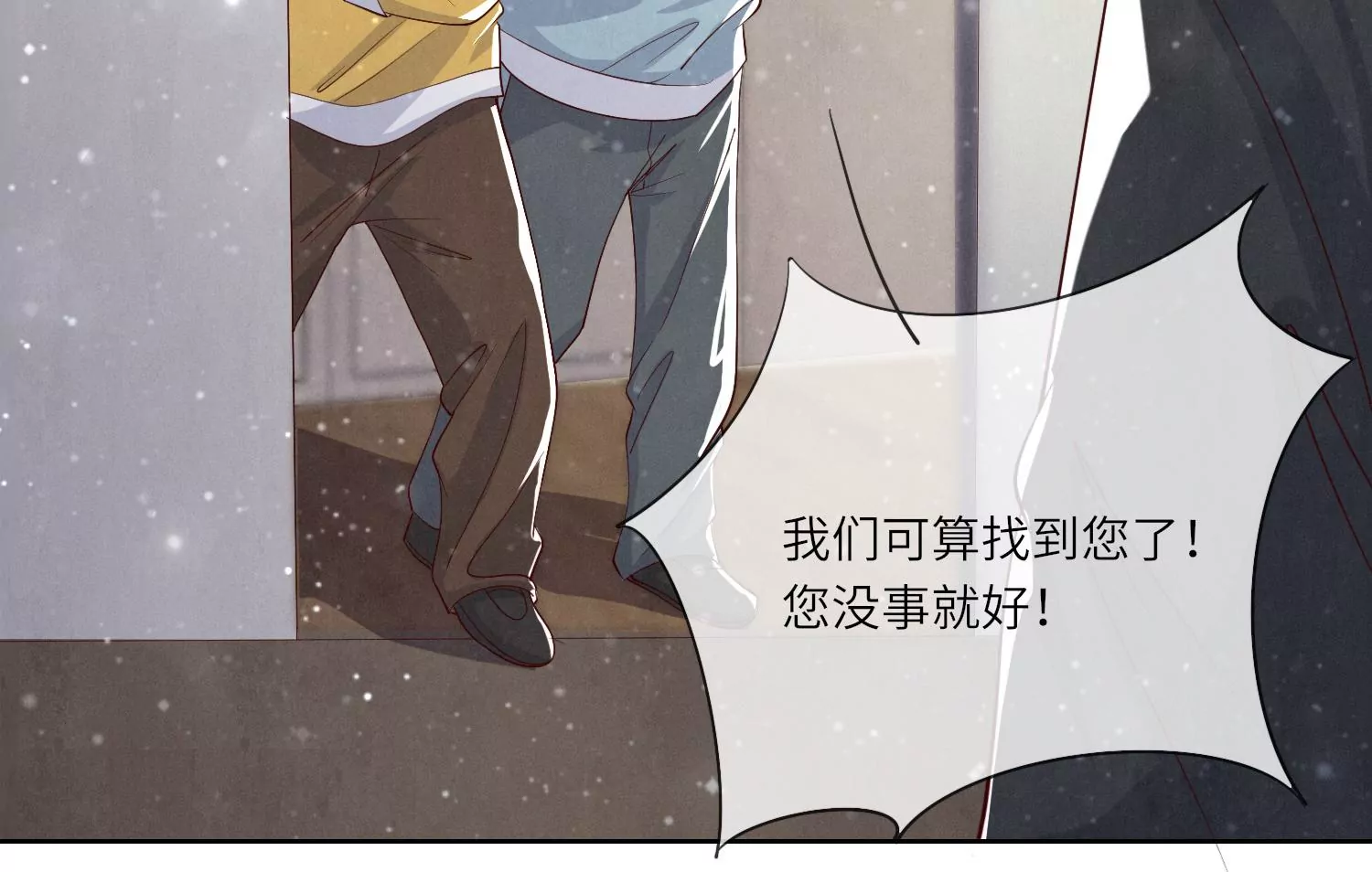 第16话 拒绝(1/2)-第17话