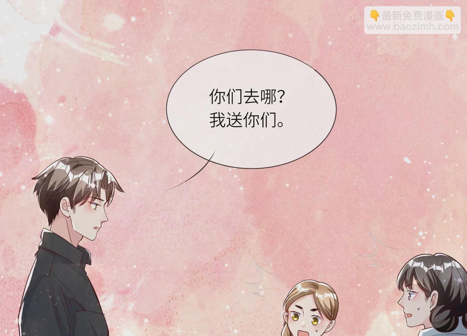 第16话 拒绝(1/2)-第17话