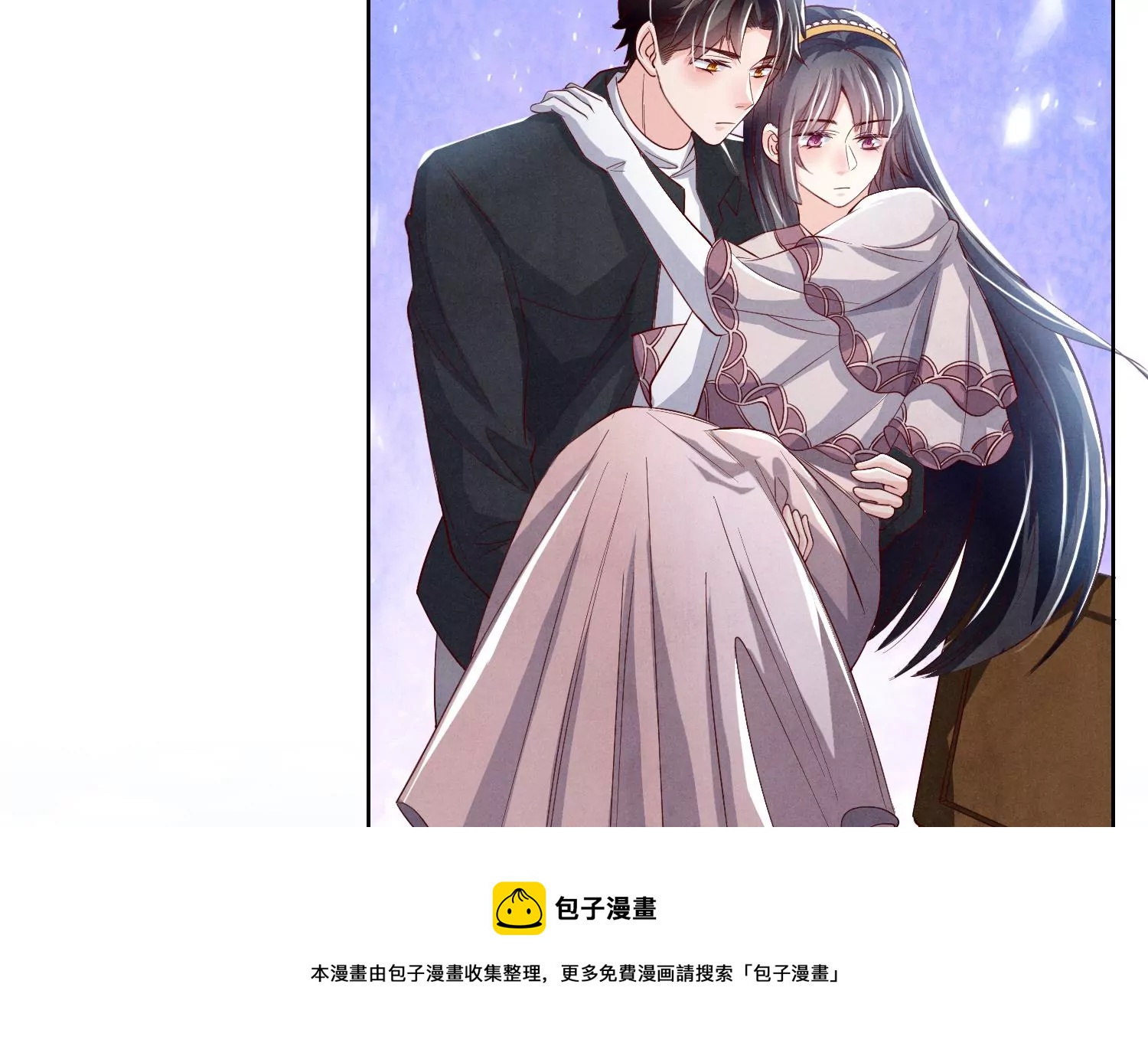 第16话 拒绝(1/2)-第17话