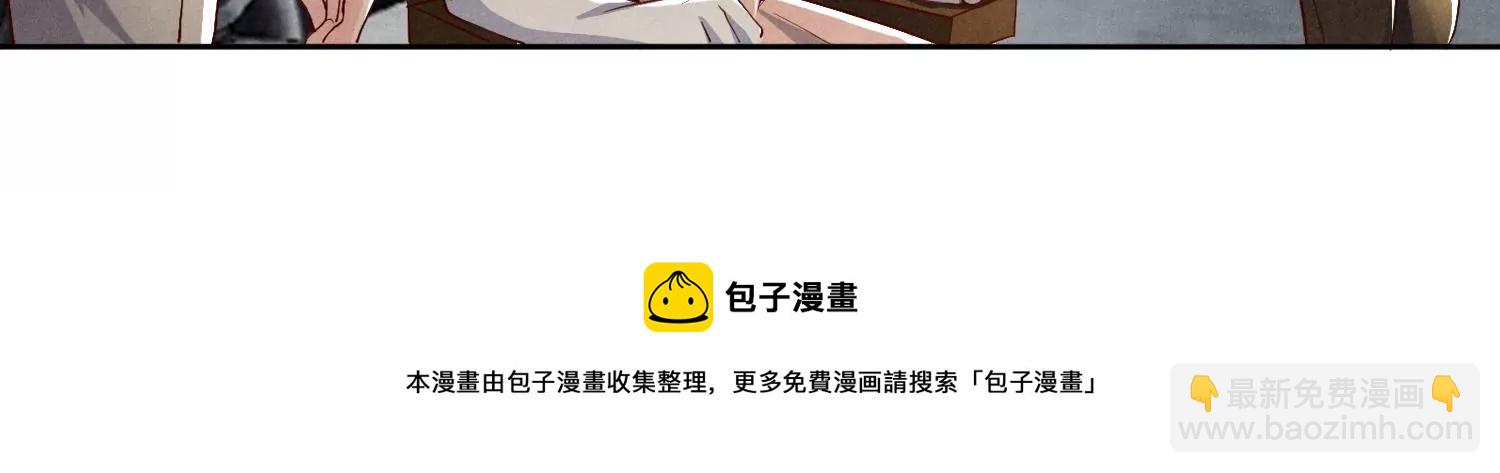 第16话 拒绝(1/2)-第17话