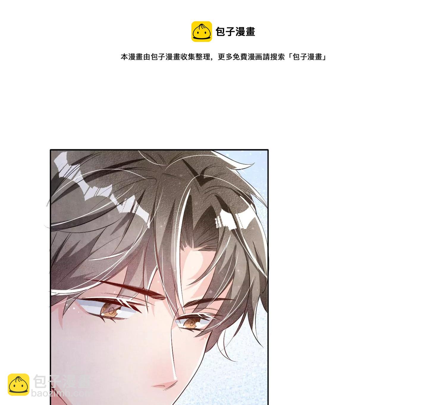 第16话 拒绝(1/2)-第17话