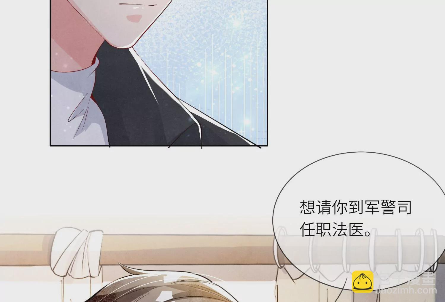 第16话 拒绝(1/2)-第17话