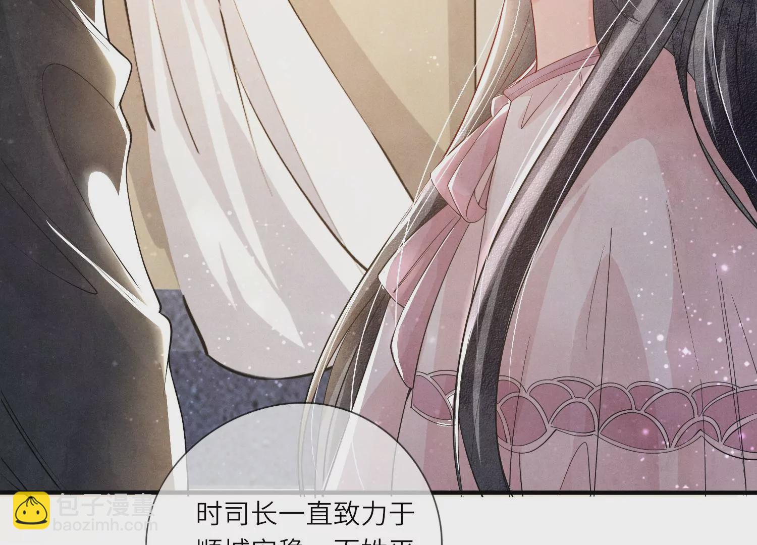 第16话 拒绝(1/2)-第17话