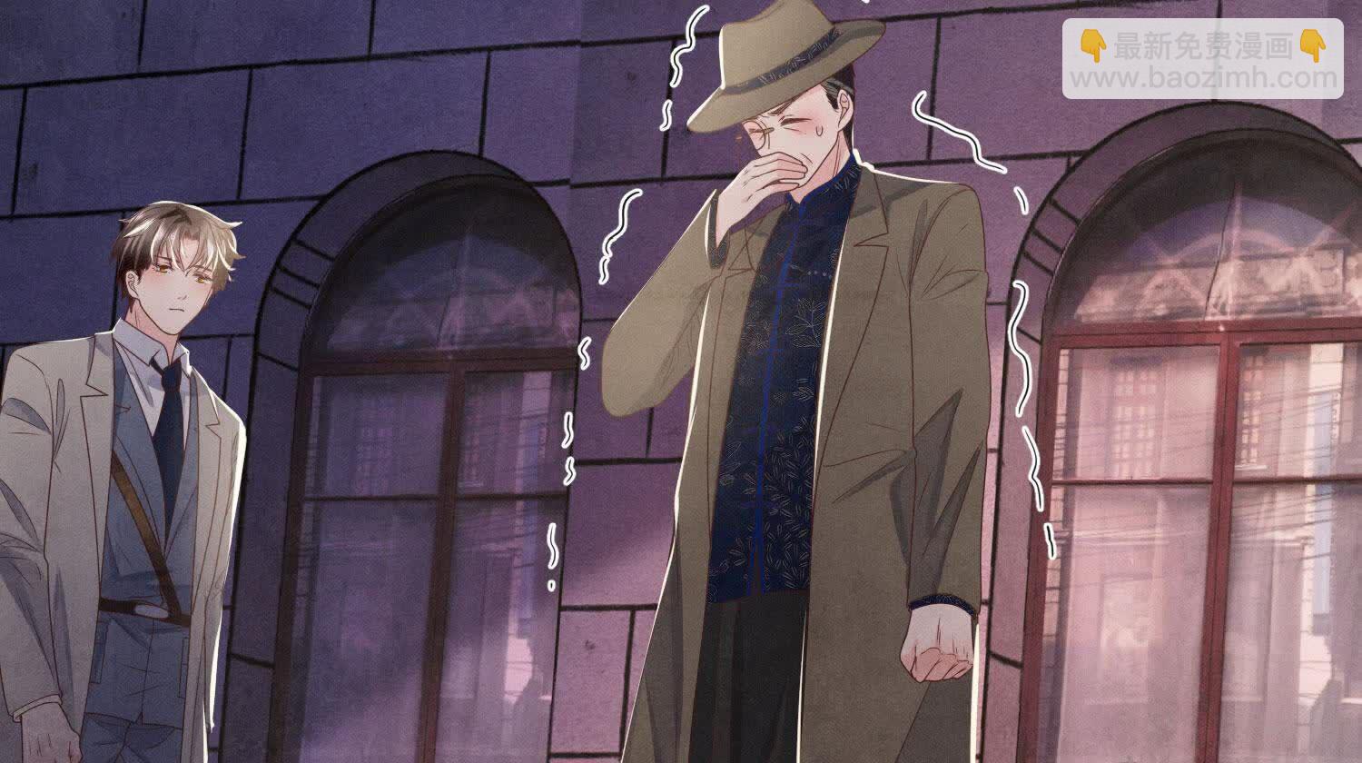 少帥每天都在吃醋2:少帥是醋精 - 第161話 醋意(1/2) - 8
