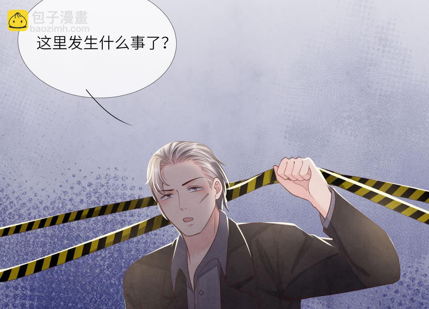 少帥每天都在吃醋2:少帥是醋精 - 第161話 醋意(1/2) - 5