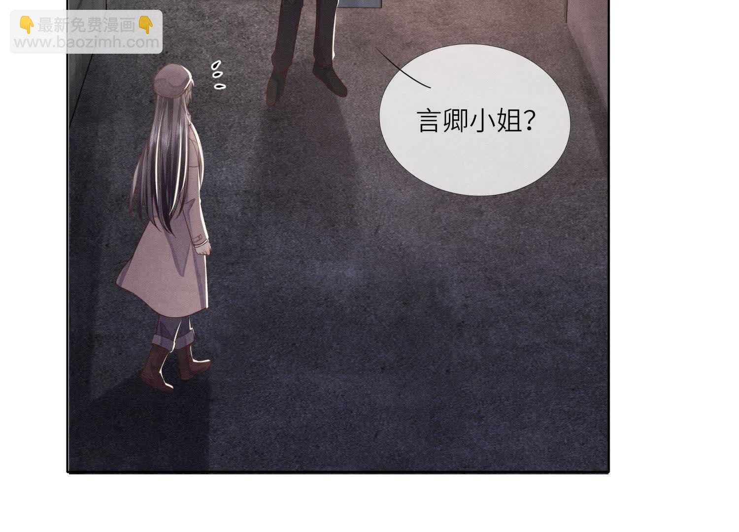 少帥每天都在吃醋2:少帥是醋精 - 第161話 醋意(1/2) - 8