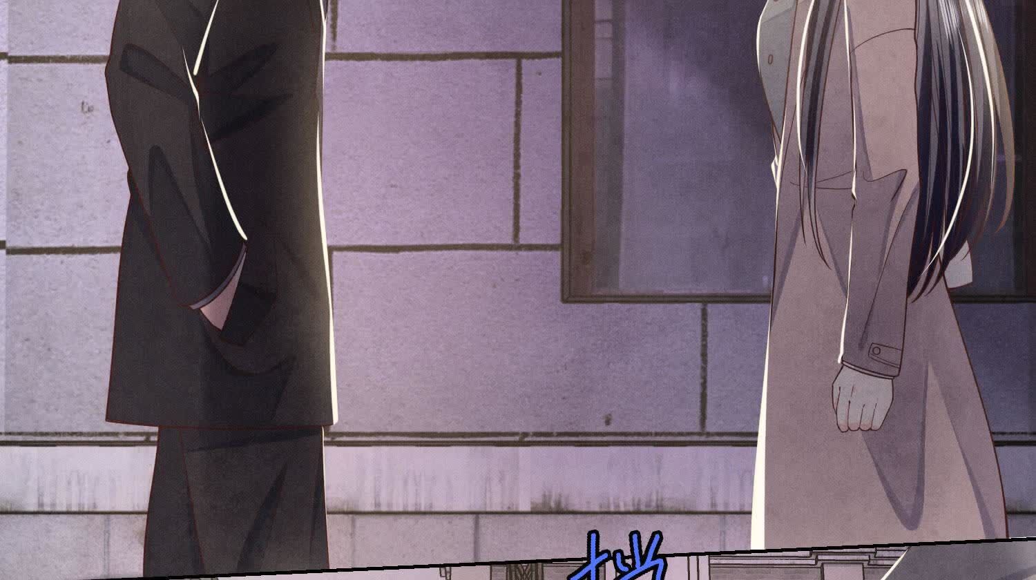 少帥每天都在吃醋2:少帥是醋精 - 第161話 醋意(1/2) - 8